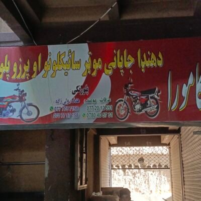 عرفات