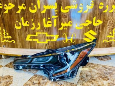 ‎چراغها
